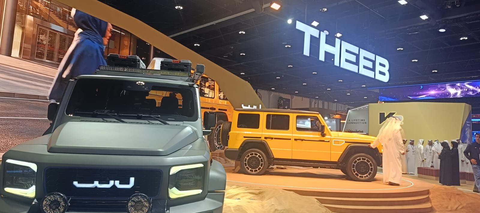 THEEB Event Image